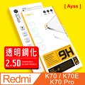 Ayss Redmi K70 K70E K70 Pro 6.67吋 2023 超好貼鋼化玻璃保護貼