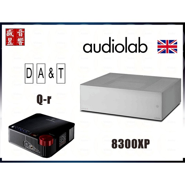 英國 Audiolab 後級擴大機 8300XP 迎家公司貨+谷津 DA&amp;T Q-R DAC + 前級擴大機