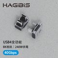 HAGiBiS鋁合金USB4全功能Type-C公toType-C公轉接頭(U形彎)