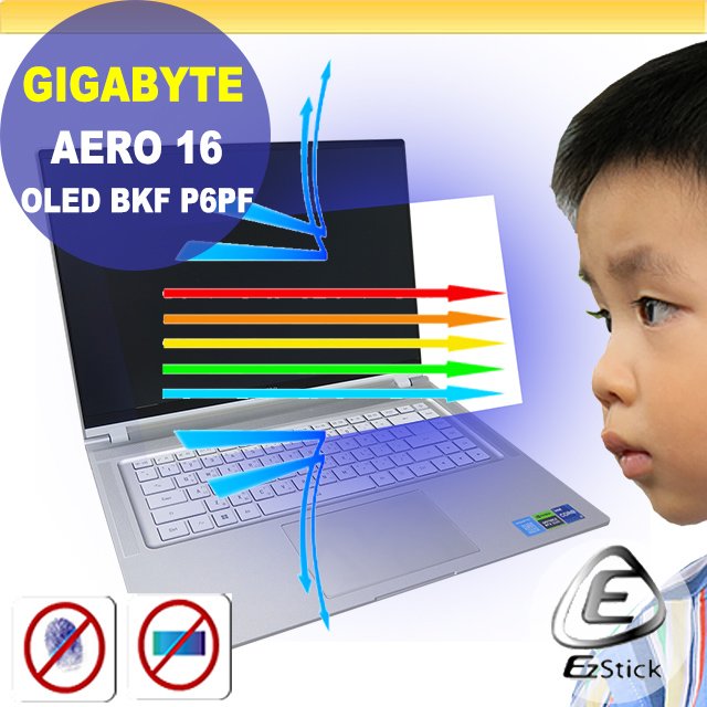 【Ezstick】Gigabyte AERO 16 OLED BSF BKF P6PF 防藍光螢幕貼 抗藍光 (可選鏡面或霧面)