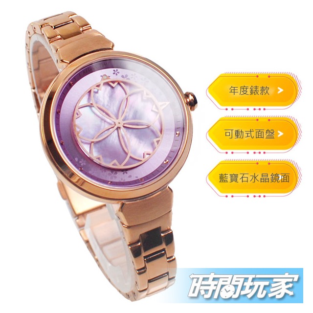 RELAX TIME 綻放系列 年度設計錶款 夜櫻 女錶 防水手錶 紫x玫塊金 RT-72-6