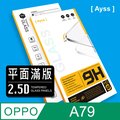 Ayss OPPO A79 5G 6.72吋 2023 超好貼滿版鋼化玻璃保護貼 黑
