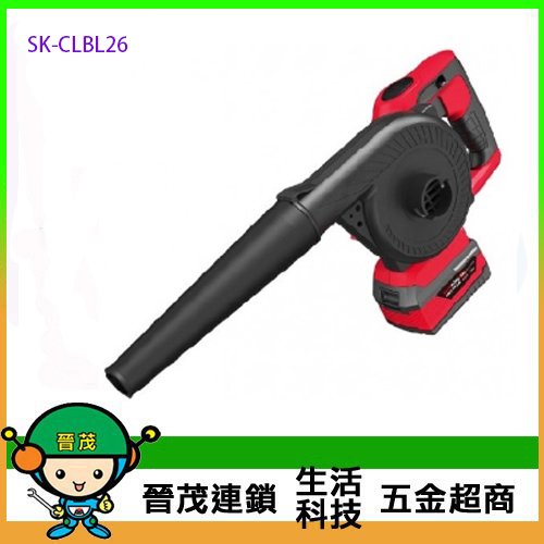 [晉茂五金] 型鋼力 SHIN KOMI 18V鋰電 4.0單電版 SK-CLBL26 請先詢問價格和庫存