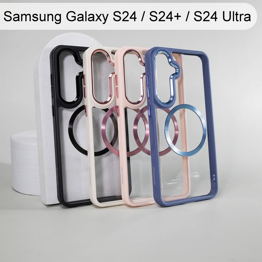 【Dapad】星耀極光磁吸保護殼Samsung Galaxy S24 / S24+ / S24 Ultra 支援無線充電