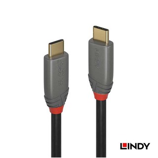 【祥昌電子】LINDY 36902_A ANTHRA系列 USB3.2 Type-C 公對公 傳輸線 + PD智能電流晶片 1.5M
