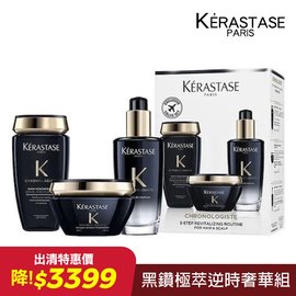 KERASTASE卡詩黑鑽極萃逆時奢華3入組- PChome 商店街