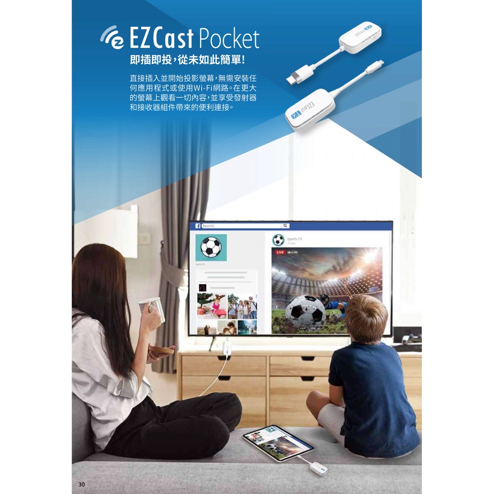 EZCast Pocket 無線投影傳輸器套組 HDMI/TypeC雙版本