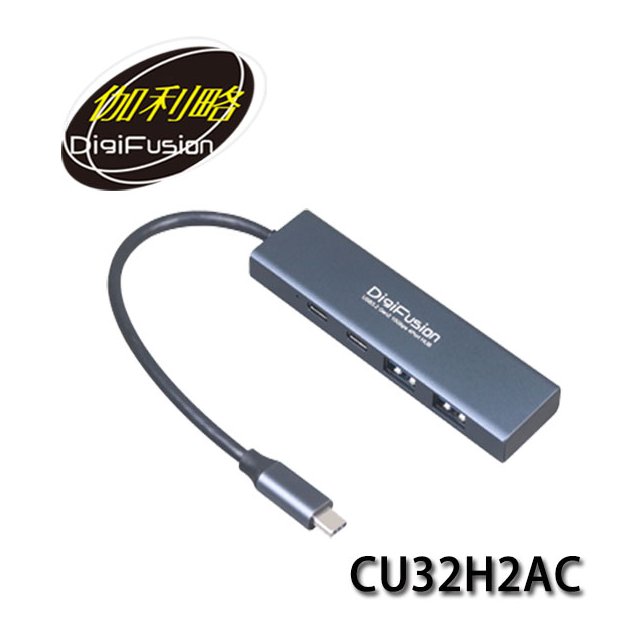 【MR3C】含稅 伽利略 CU32H2AC Type-C USB3.2 Gen2 10G 2A2C HUB 集線器
