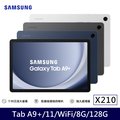 SAMSUNG Galaxy Tab A9+ SM-X210 11吋平板電腦 WiFi (8G/128G)