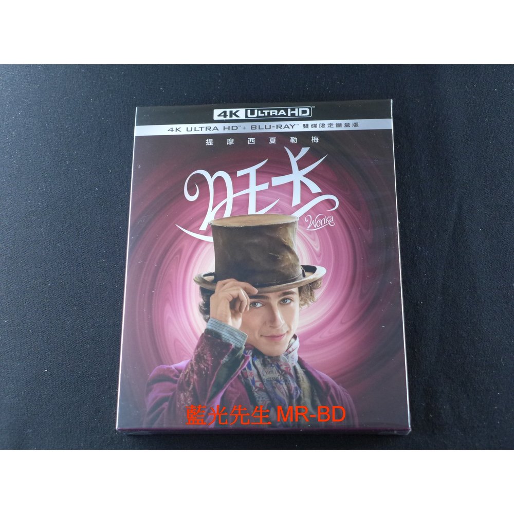 [藍光先生4K] 旺卡 UHD+BD 雙碟鐵盒版 Wonka ( 得利正版 ) - 巧克力冒險工廠前傳