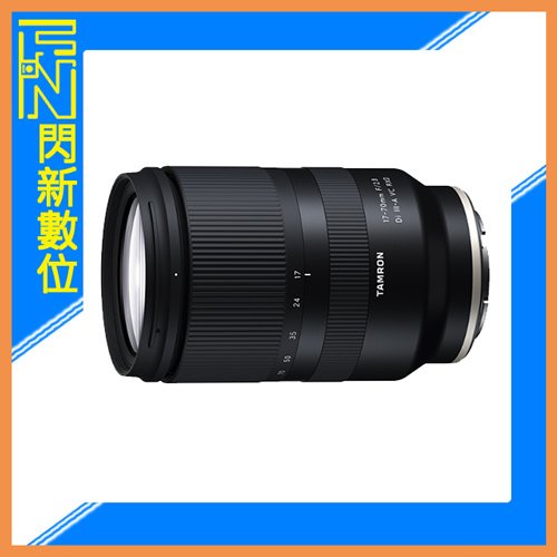 ☆閃新☆TAMRON 17-70mm F2.8 Di III-A VC RXD APS-C用(17-70,B070,公司貨)SONY/Fujifilm