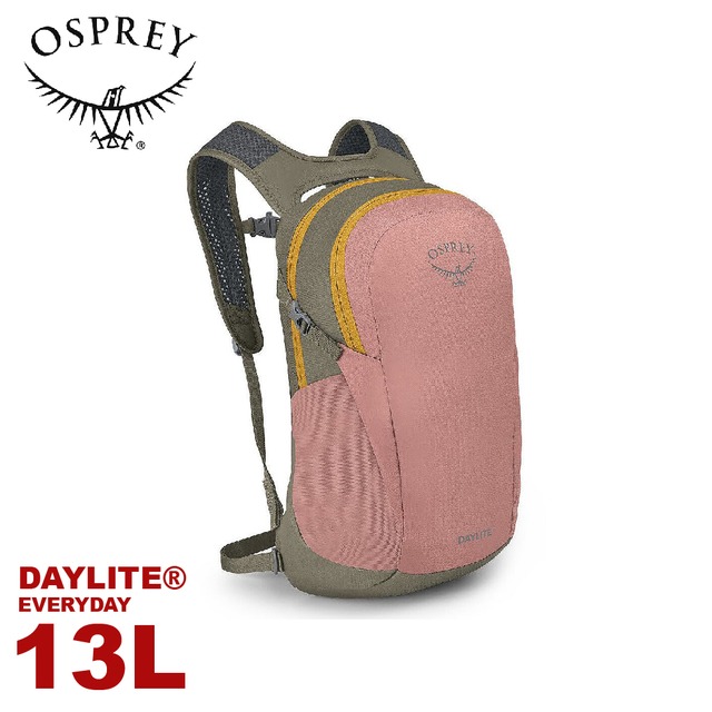 【OSPREY 美國 Daylite 13L 輕量多功能背包《灰腮粉紅/灰》】隨身背包/攻頂包/自行車日用包