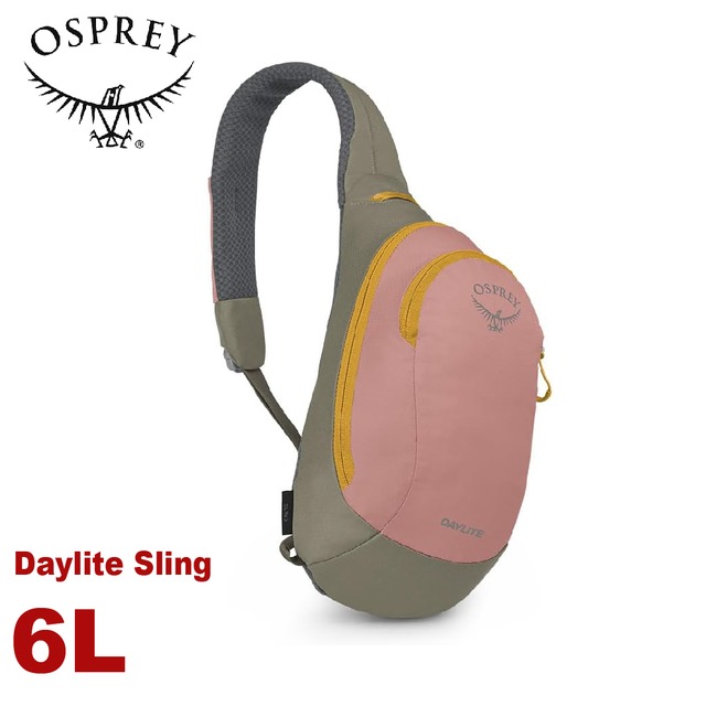 【OSPREY 美國 Daylite sling 6 單肩輕便小背包《灰腮粉紅/灰》】輕量多功能休閒單側背包/斜背包/健行/跑步