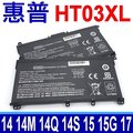 HP 惠普 HT03XL 原廠規格 電池 TF03XL HW03XL 240G7 240G8 240G9 245G7 246G7 250G7