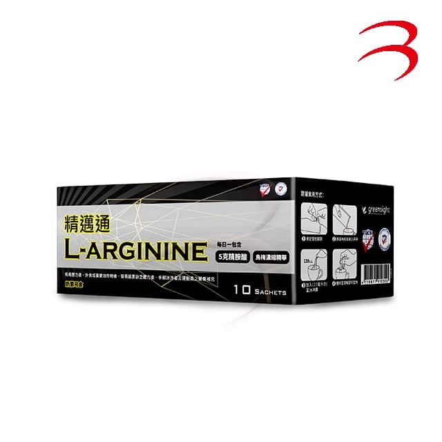 精邁通L-arginine精胺酸沖泡飲(黑) 10包入