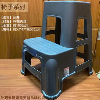 :::建弟工坊:::KEYWAY RC-699 玉山梯椅 高60公分 台灣製造 洗車椅 玉山梯 階梯椅 墊高椅 椅子 踏高 塑膠椅