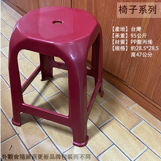 :::建弟工坊:::好室喵 A級特厚 珍珠椅 台灣製造 四方椅 小吃椅 休閒椅 板凳 小椅子 塑膠椅 餐廳椅