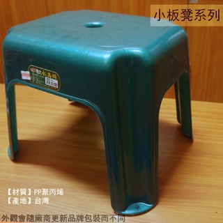 :::建弟工坊:::震嶸CA010 水晶椅 特大 台灣製 塑膠 兒童椅 功課椅 輕便 板凳 小椅子 矮凳