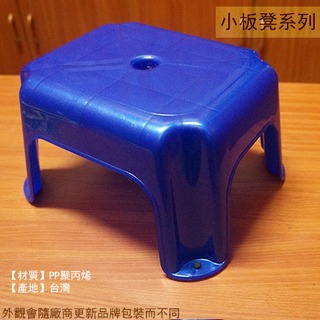 :::建弟工坊:::震嶸CA09 水晶椅 中 台灣製 塑膠 兒童椅 功課椅 輕便 板凳 小椅子 矮凳
