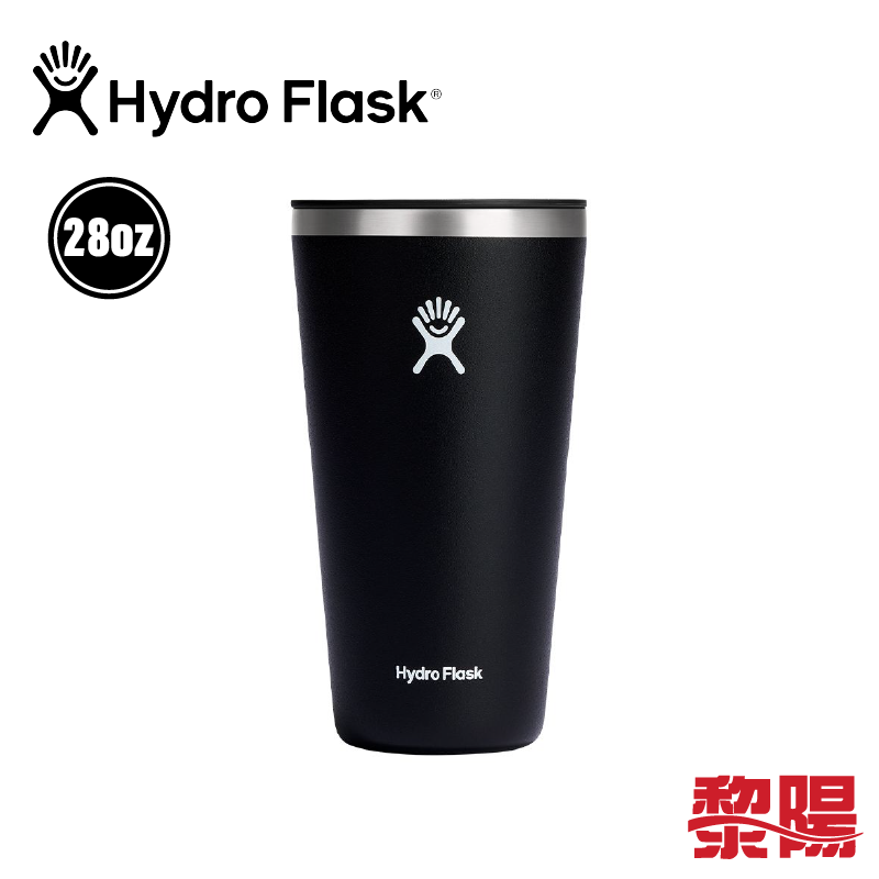 【黎陽戶外用品】Hydro Flask 美國 28oz / 828ml 保溫隨行杯 時尚黑 52HF28CPB001