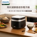 【飛利浦 PHILIPS】鎖香迷你電子鍋-黑(HD3073/51)