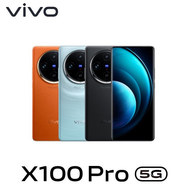VIVO-X100Pro(16G512G)