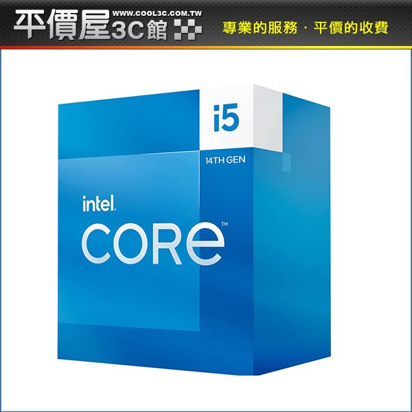 《平價屋3C 》Intel 英特爾 I5-14500 有內顯 有風扇 14核20緒 14代 1700腳位 CPU處理器 CPU