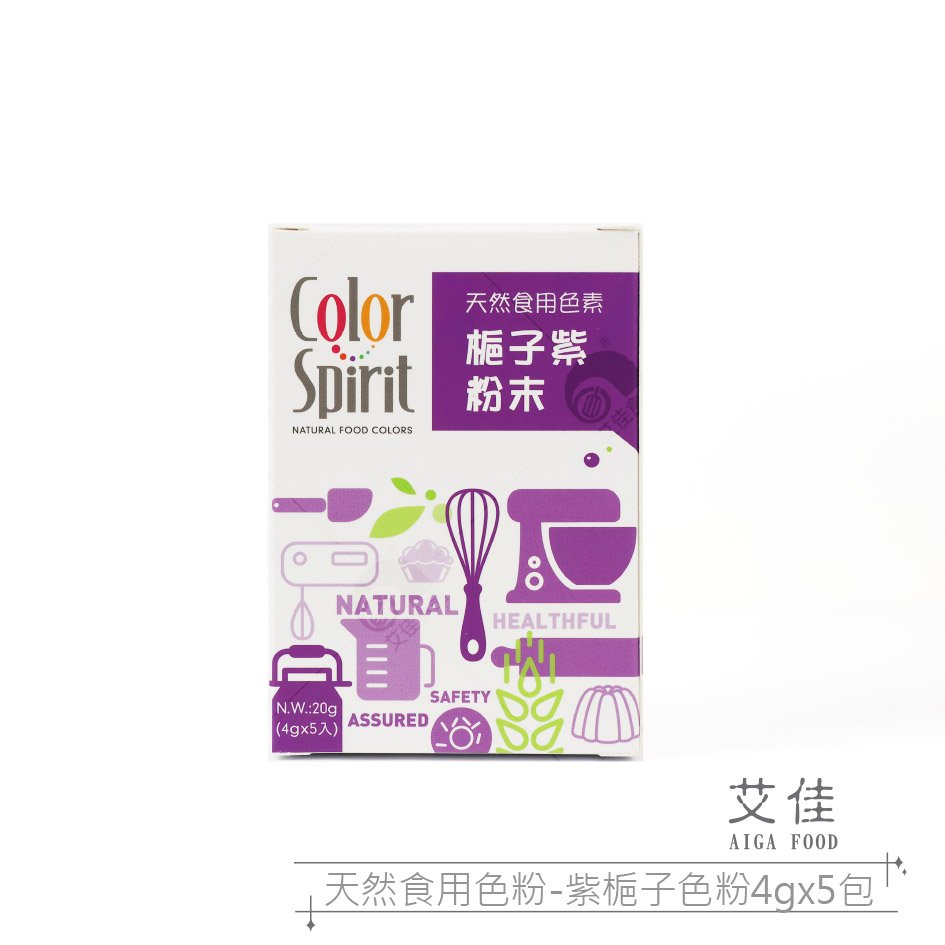 【艾佳】天然食用色粉-紫梔子色粉4克x5包