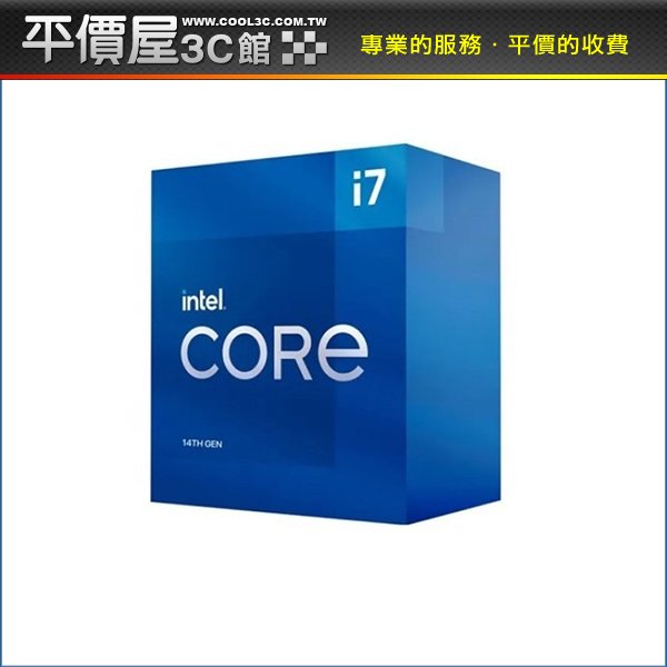 《平價屋3C 》Intel 英特爾 I7-14700 有內顯 有風扇 20核28緒 14代 1700腳位 CPU處理器 CPU