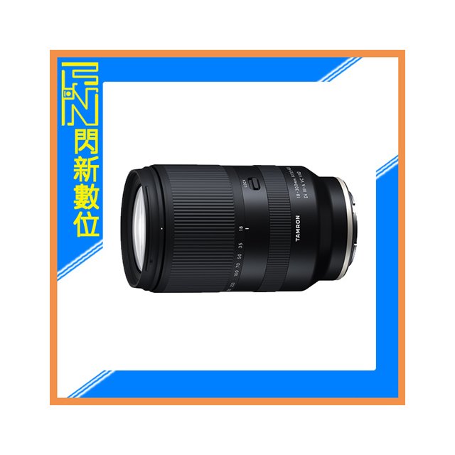 ☆閃新☆TAMRON 18-300mm F3.5-6.3 Di III-A VC APS-C 旅遊鏡(18-300,B061,公司貨)SONY/Fujifilm