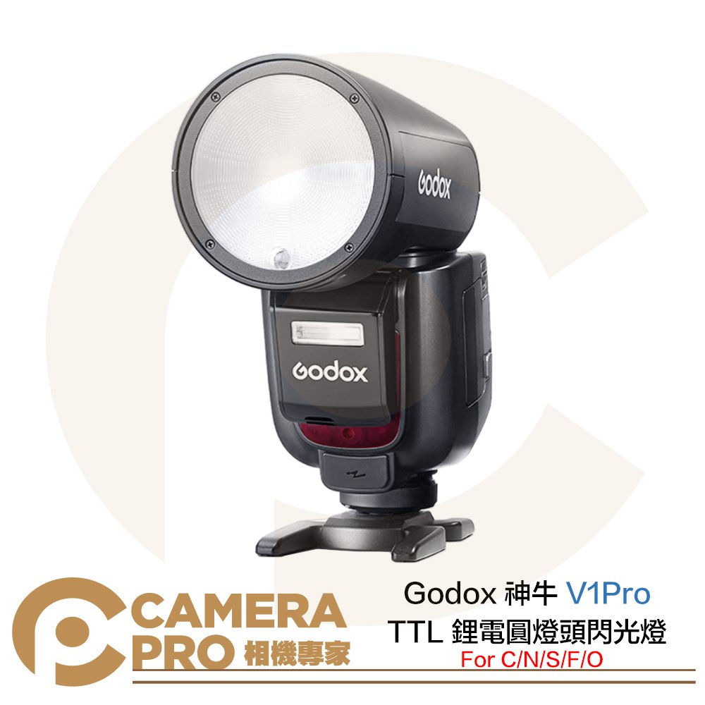 ◎相機專家◎ Godox 神牛 V1Pro TTL 鋰電圓燈頭閃光燈套組 V1 Pro 系統可選 For C N S F O 公司貨
