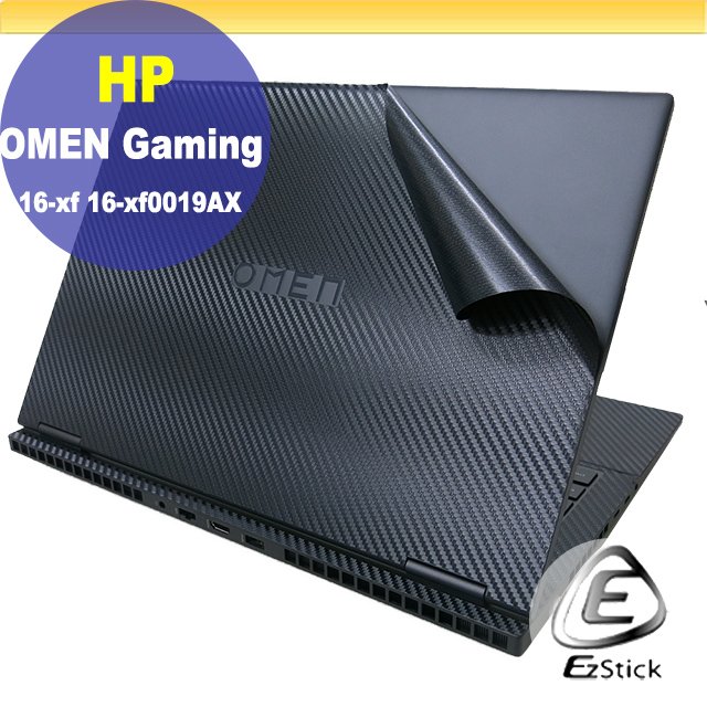 【Ezstick】HP OMEN Gaming 16-xf 16-xf0019AX 專用 黑色卡夢膜機身貼 DIY 包膜