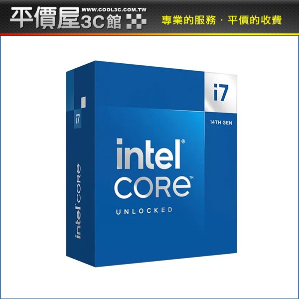 《平價屋3C 》Intel 英特爾 I7-14700KF 無內顯 無風扇 20核28緒 14代 1700腳位 CPU處理器 CPU
