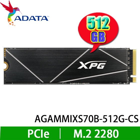 【MR3C】含稅 ADATA 威剛 512GB XPG GAMMIX S70 BLADE M.2 SSD 512g 硬碟 ps5 擴充