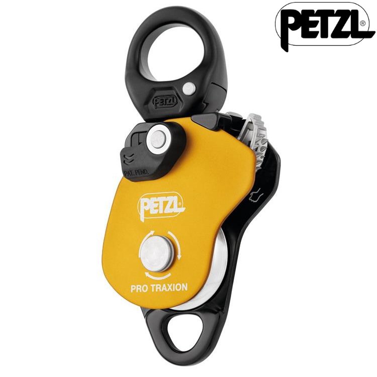 Petzl Pro Traxion Progress Capture 萬向制動滑輪 P055AA00