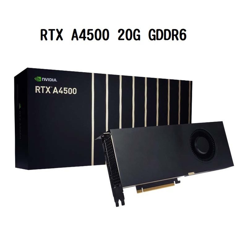 米特3C數位–NVIDIA 麗臺 RTX A4500 20G GDDR6 工作站繪圖卡