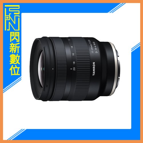 ☆閃新☆TAMRON 11-20mm F2.8 Di III-A RXD APS-C 超廣角鏡頭(11-20,B060,公司貨)Fujifilm X