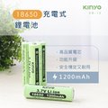 【KINYO】3.7V_1200mah_18650電池(2入*2) CB-122