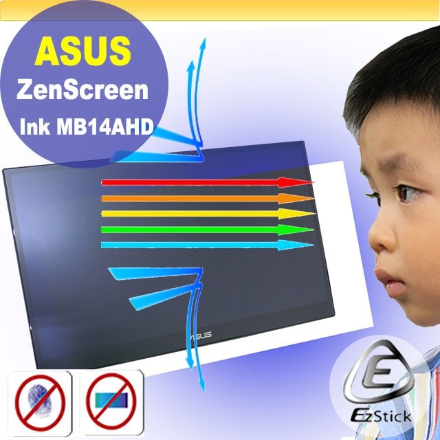 【Ezstick】ASUS ZenScreen MB14AHD 可攜式螢幕 適用 防藍光螢幕貼 抗藍光 (可選鏡面或霧面)