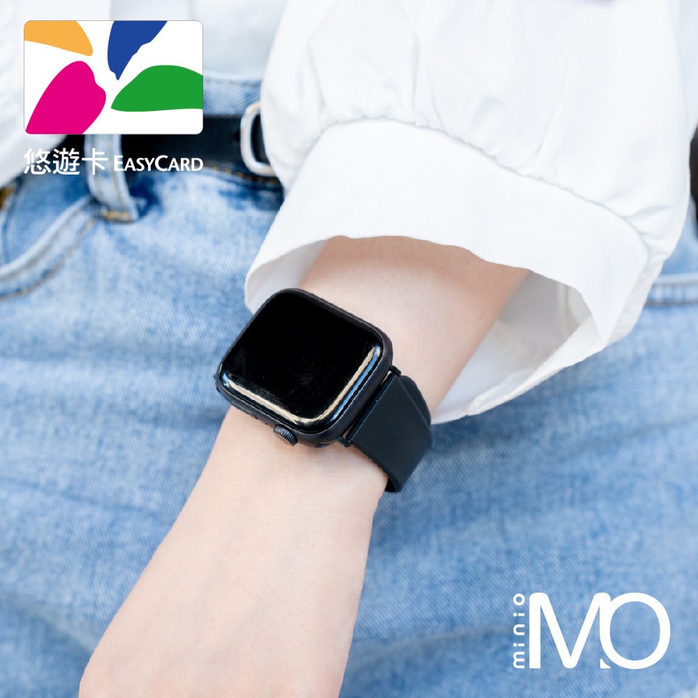 minio | 官方授權認證防水矽膠悠遊卡錶帶2.0【Apple Watch專用】