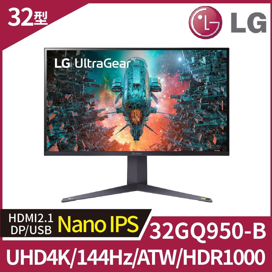 【hd數位3c】LG 32GQ950-B(2H1P/1ms/NanoIPS/144Hz/無喇叭/FreeSync Premium Pro/HDR1000)HDMI 2.1【下標前請先詢問 有無庫存】