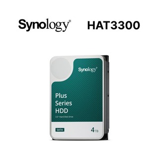 【綠蔭-免運】Synology HAT3300 4TB 3 . 5吋PLUS系列 NAS專用硬碟