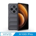 vivo x100 Pro 幻盾手機殼保護殼保護套