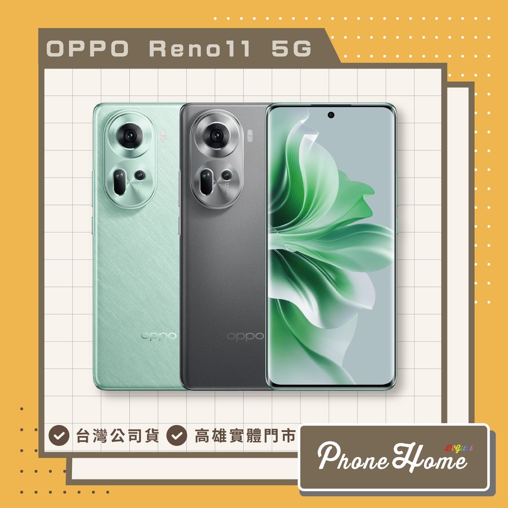 OPPO Reno 11(12G/256G)