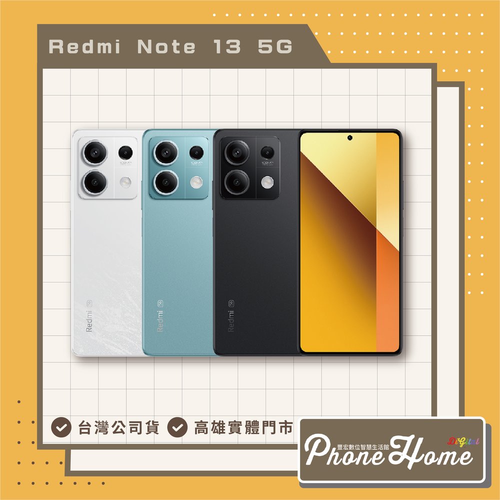 Redmi Note 13 5G 8G/256G