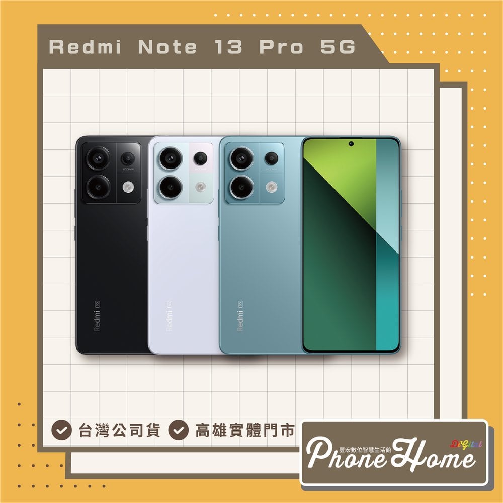 Redmi Note 13 Pro 5G 8G/256G