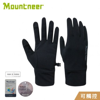 【 Mountneer 山林 輕便快熱保暖觸控手套《黑》】12G10/機車手套/保暖手套/觸屏手套