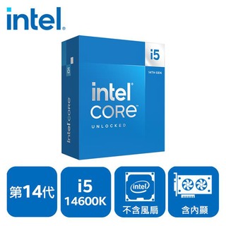 【綠蔭-免運】INTEL 盒裝Core i5 - 14600K