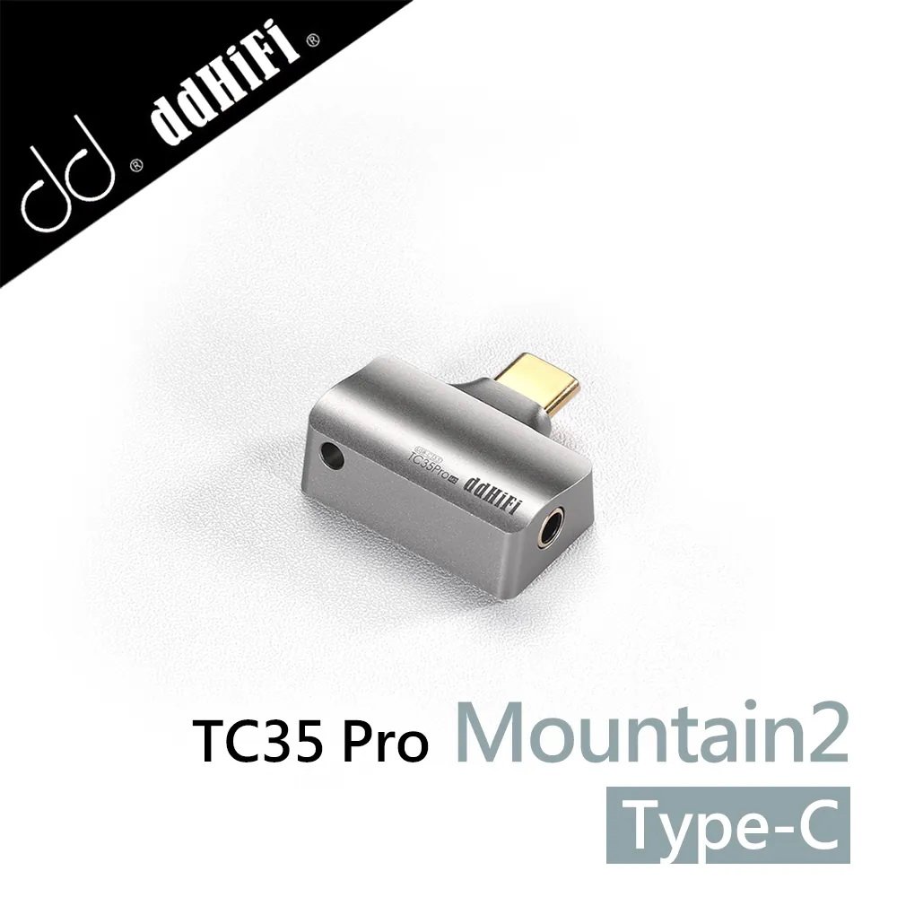 志達電子 ddHiFi TC35 Pro(Mountain2) 3.5mm(母)轉Type-C(公)轉接頭 USB DAC 小尾巴