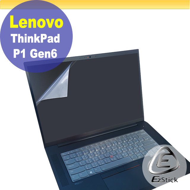 【Ezstick】Lenovo ThinkPad P1 Gen6 靜電式筆電LCD液晶螢幕貼 (可選鏡面或霧面)